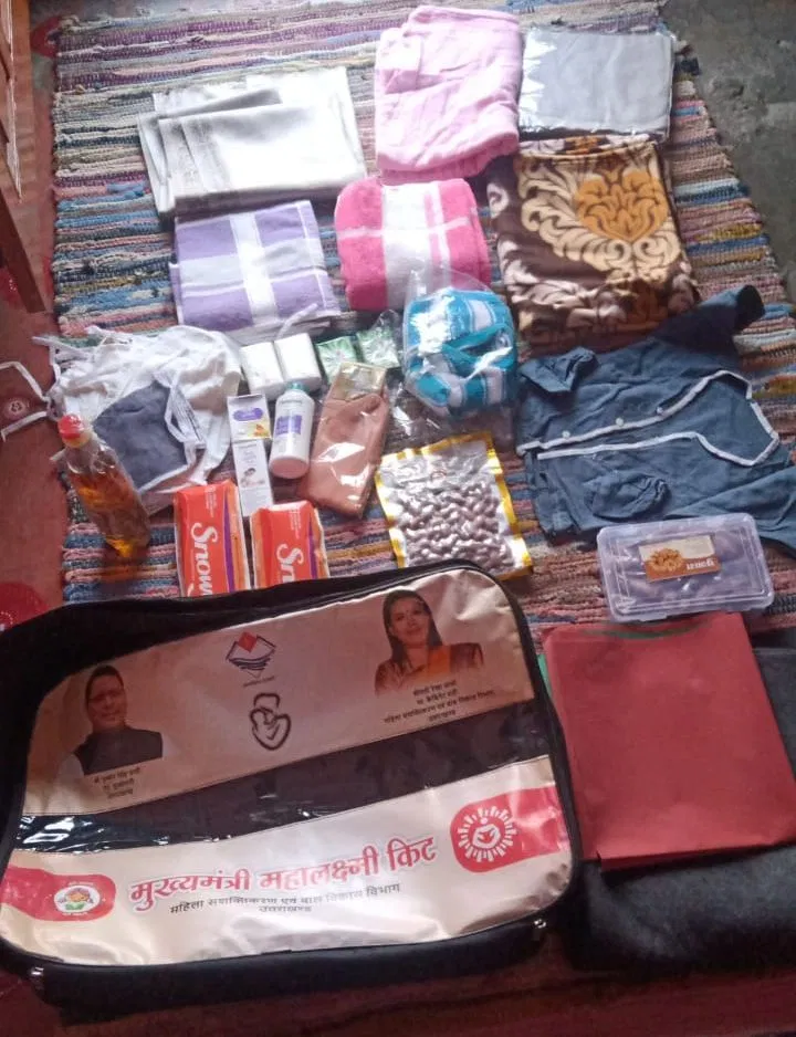 Mahalaxmi kit Yojana