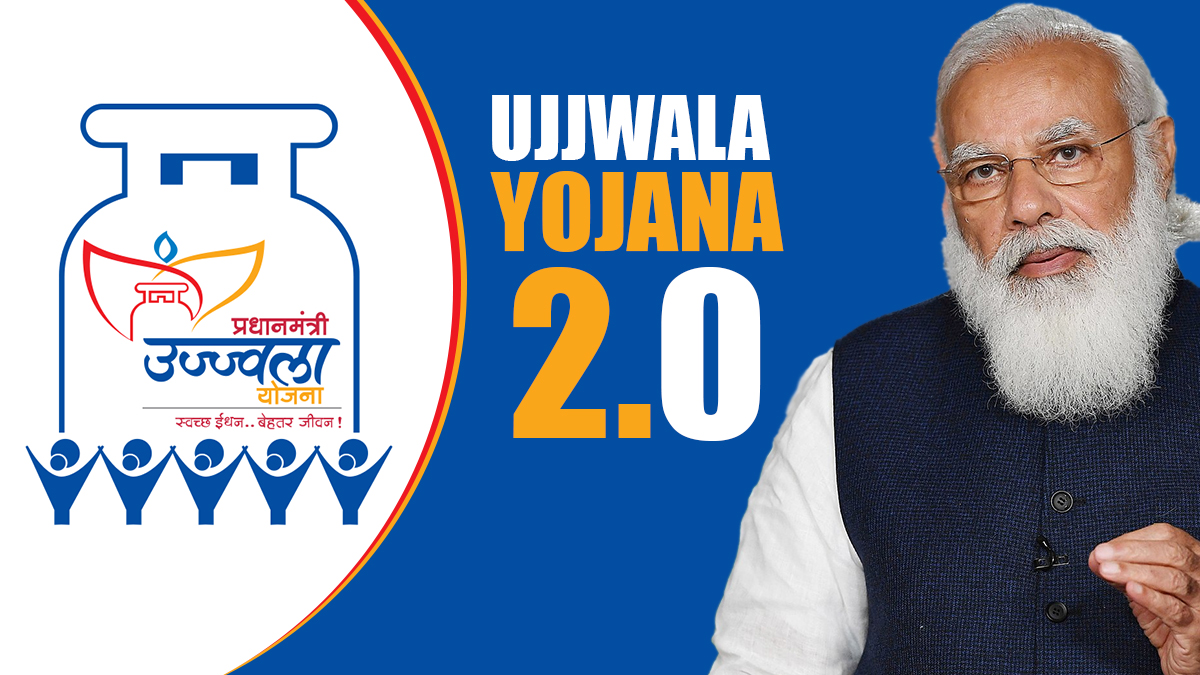 Prime Minister Ujjwala Yojana