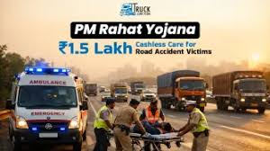 PM RAHAT YOJANA 2026