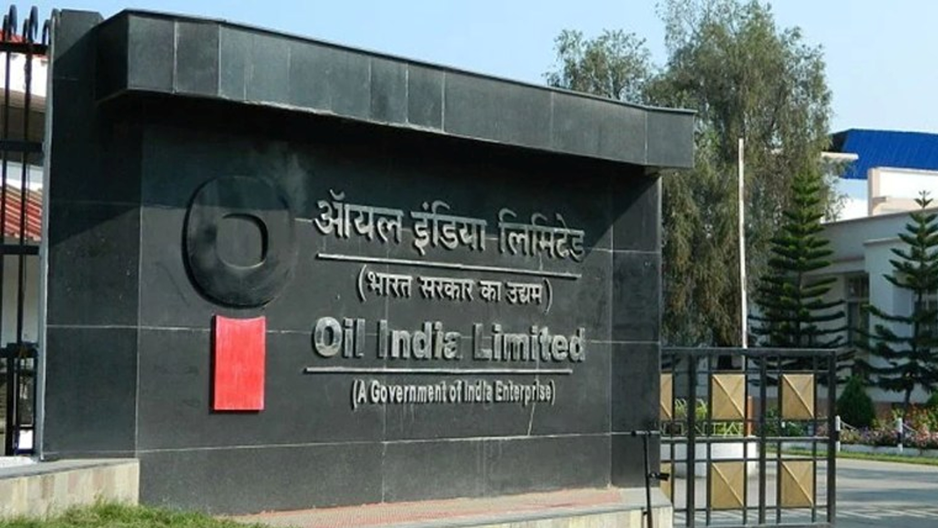 oil-india-limited