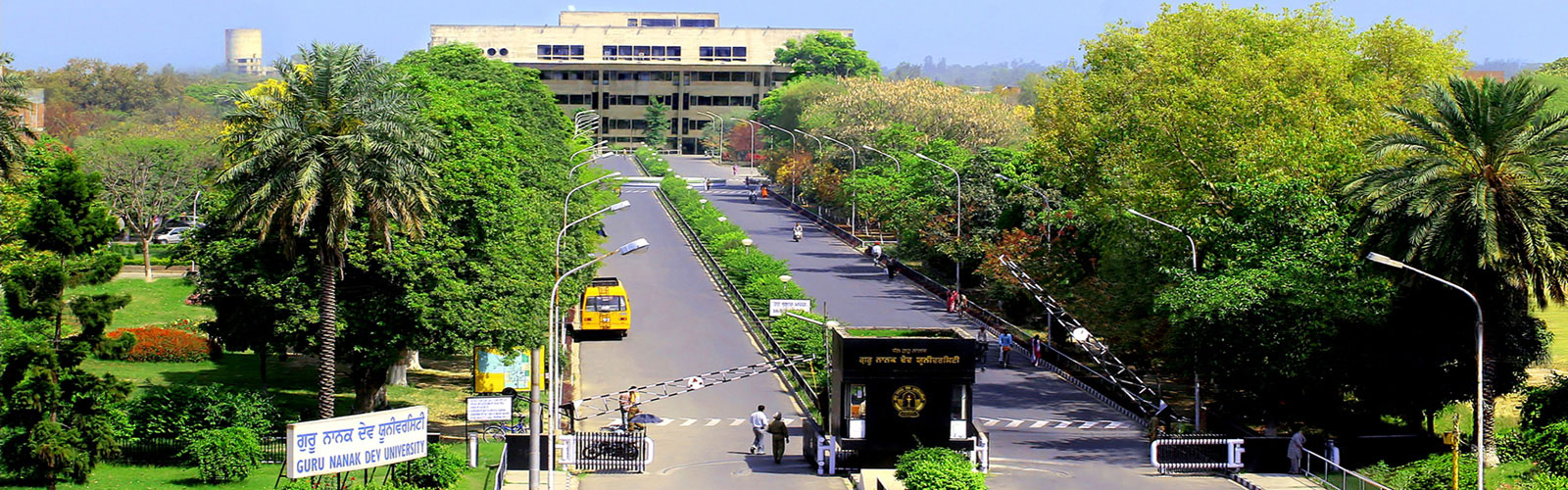 GNDU Non Teaching Recruitment